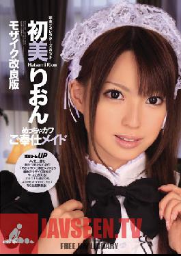 IDBD-453 Studio Idea Pocket Super Cute Slave Maid – ผู้กำกับ Cut Rion Hatsumi ที่สมบูรณ์