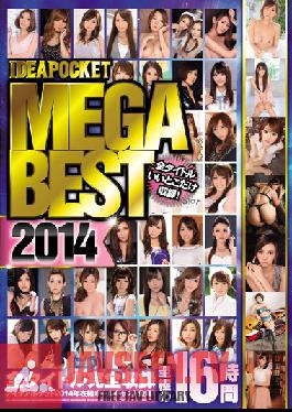 IDBD-672 สตูดิโอ IdeaPocket IDEAPOCKET MEGA BEST 2014 อัลบั้มรวมเพลงยอดเยี่ยม 16 ชั่วโมง