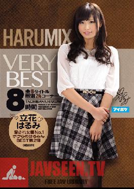IDBD-705 สตูดิโอไอเดียพ็อกเก็ต HARUMIX Harumi Tachibana VERYBEST 8 ชั่วโมง