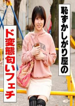 544IDJS-116 ฮิโรมิ