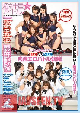 IELE-009 สตูดิโอ IEnergy Human Bullet Erobatoru การระบาดของโรค Kise Kise 09 Vs2 ทีม Enaji ? 1 ? LOVE Monkey Idol Star สุดคุ้ม!