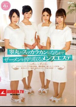 IENE-264 ผู้ชายต้องบีบอัณฑะจนแตก