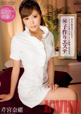 IENE-324 Studio Ienergy หลังจากบีบลูกบอลของลูกค้าให้แห้ง, สาวๆ เหล่านี้เทน้ำอสุจิจำนวนมหาศาลเข้าไปในหีของพวกเขา: The (ลับ) Baby Making Massage Parlour Nao Serimiya