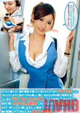 IENE-327 Studio Ienergy ฉันไม่อยากจะเชื่อหูตัวเองเมื่อได้รับโทรศัพท์จากหญิงสาวประหลาด! ฉันไม่ได้คุยกับผู้หญิงคนหนึ่งมานานแล้ว จู่ๆ ผู้หญิงคนนั้นก็โทรหาฉันแล้วบอกว่าเฮ้ อยากมีเพศสัมพันธ์ทางโทรศัพท์กับฉัน หีของฉันเปียกหมดเลยเหรอ?