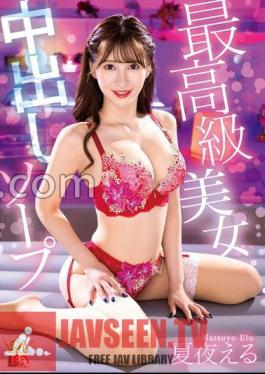 IENF-335 สบู่ครีมพาย Natsuya El Top Class Beauty