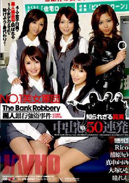 IESP-311-EngSub No.1 Beauty Corps Black Bank Robbery Creampie 50 Barrage งานครบรอบ 6.5 ปี