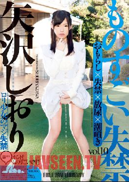IESP-589 สตูดิโอ Ienergy Amazing Incontinence Vol. 10 ชิโอริ ยาซาว่า