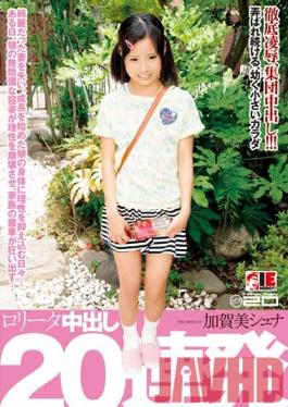 IESP-597 Studio Ienergy ยี่สิบ Creampies Lolita ต่อเนื่อง: Shuna Kagami