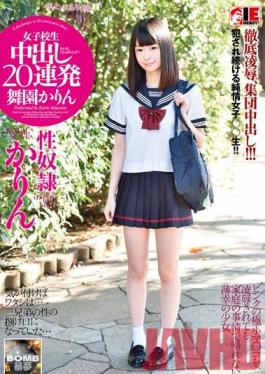 IESP-602 Studio Ienergy This Schoolgirl Gets 20 Creampies In a Row – Karin Maizono