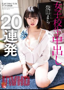 IESP-700 JAV Video