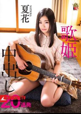 Mosaic IESP-725 Natsuhana Diva 20 Consecutive Creampies