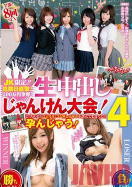 IFDVE-020 Studio michiru High School Girl Limited! Creampie Raw Footage Competition! If you Pick a Penis that’s without a Condom, you get impregnated! 4
