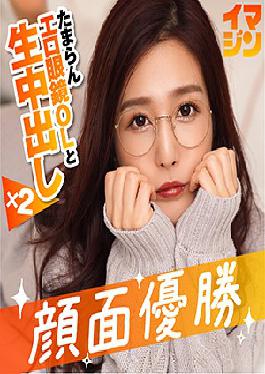 IMGN-036 คาเรน