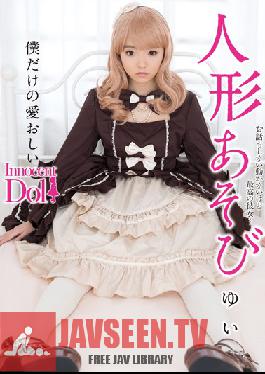 INCT-007 สตูดิโอ ตุ๊กตาอินโนเซ็นต์/ฮีโร่ ยูอิ ซาโอโตเมะ