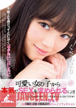 INDI-028 สตูดิโอสมัครเล่นอินดี้สาวน่ารักขอทานเพศจริง! มาริ คุซาโนะ