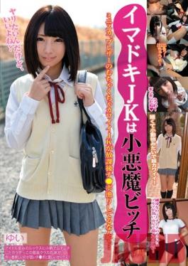 LAON-05 Studio Lama Real High School Girl ที่รักแฟชั่น: Yui