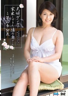 FUGA-07 – ของภรรยา – ความรู้สึกที่ผิดศีลธรรมครั้งต่อไปที่คุณเคยหนีออกจากบ้านในการต่อสู้คู่กำแพงด้านหนึ่งเรื่องเพศ – Sasayama Nozomi – Senta-birejji
