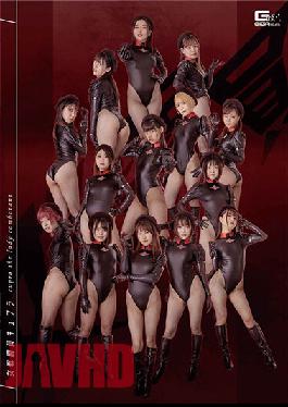 GHOV-61 แม่ลูกร่วมรัก ฮิโตมิ ทาเคอุจิ