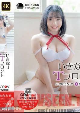 SFM-AA044 โมกะ อาโออิ – Suddenly T-Front T