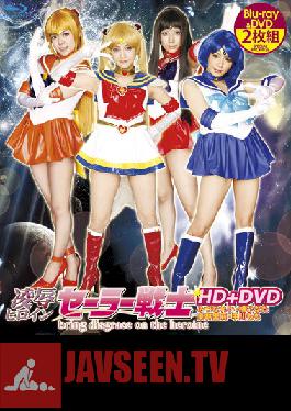 HITMA-92 Studio TMA การทรมานและความรัก Heroine Sailor Warriors HD