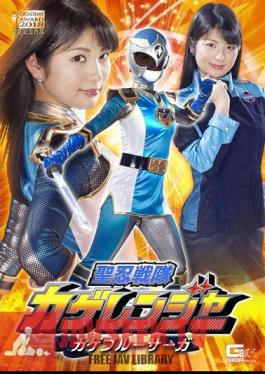 GHKQ-36 Sayuri Sentai Kage Ranger Kage Blue Saga อาโออิ มิซึทานิ