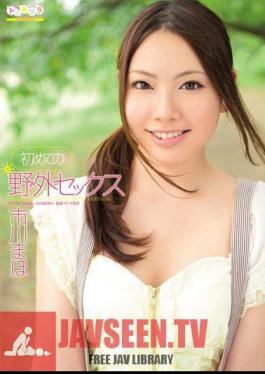 SPSC-21 เซ็กส์กลางแจ้งครั้งแรก มาโฮ อิชิกาวะ
