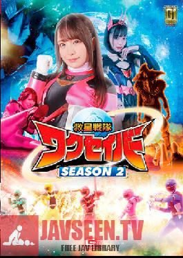 GIGP-30 [G1] หน่วยกู้ภัยแวกซ์เบอร์ ซีซั่น 2
