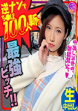 INSTC-279 ท้องฟ้า