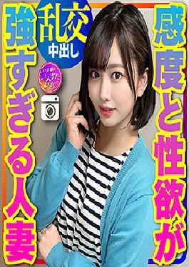 INSTC-313 อาริสะ