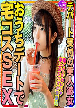 อินสทีซี-321 ริโอ
