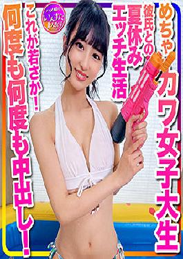 INSTC-332 โฮโนะจัง