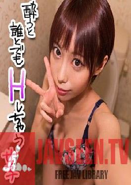 ION-041 โทโมกะ