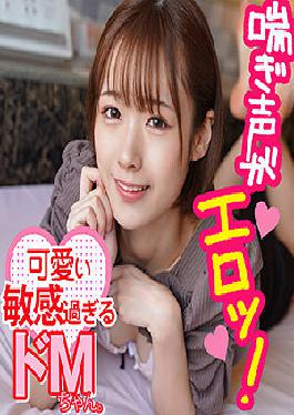 ION-114 JAV Video