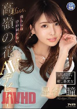 IPIT-019 JAV Video
