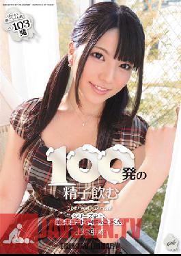 IPSD-047 Studio Idea Pocket 100 ช็อตการดื่มสุดยอด Ai Uehara