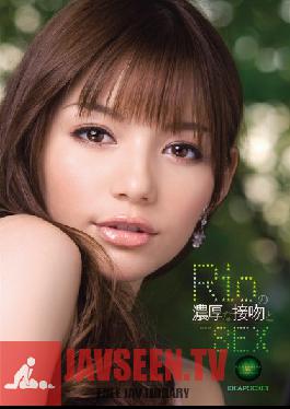 IPTD-444 สตูดิโอไอเดีย Pocket Rio จูบเหนียวและเซ็กส์