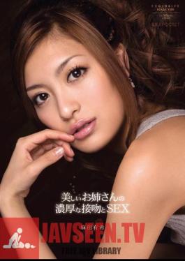 IPTD-487 ยูกิ อาซาดะ จูบและน้องสาวที่ร่ำรวยและสวยงาม