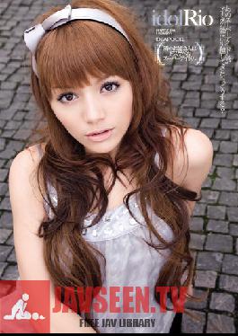 IPTD-507 Studio Idea Pocket สาวข้างบ้านคือซุปเปอร์ไอดอลสุดเซ็กซี่ – ริโอ