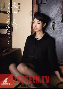 IPTD-522 Studio Idea Pocket Widow – ขอโทษนะแต่… ซาราสะ ฮาระ