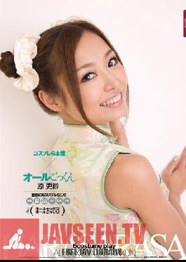 IPTD-541 Studio Idea Pocket 6 ฉากคอสเพลย์จริง x พวกเขาทั้งหมดกลืน Sarasa Hara