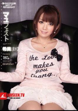 Mosaic IPTD-599 Nozomi Eyebrows Mayufesuto