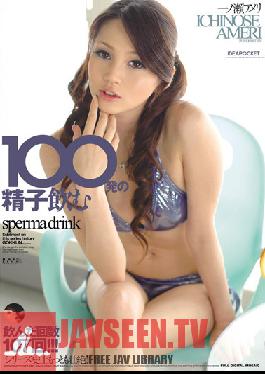 IPTD-619 Studio Idea Pocket 100 คัมกลืนจมูก อเมริกัน