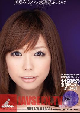 IPTD-667 Studio Idea Pocket – แฟนพันธุ์แท้ Bukkake วันขอบคุณพระเจ้ากับ Miyu Misaki