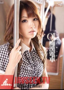 โมเสก IPTD-694 รถไฟ Chikan Amami Wings OL