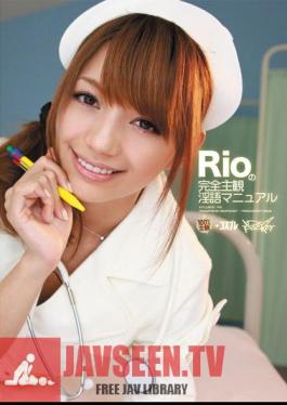 คู่มือฉบับเต็มของ Rina Rio IPTD-727 แบบไม่เซ็นเซอร์