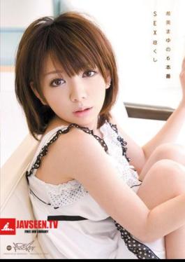 Mosaic IPTD-732 SEX Committed Six Of Cocoon Production Nozomi