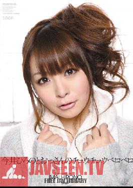 IPTD-758 Studio Idea Pocket – Hirono Imai French Kissing ชายวัยกลางคน