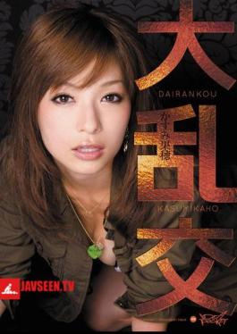 โมเสก IPTD-764 Kaho Kasumi Gangbang