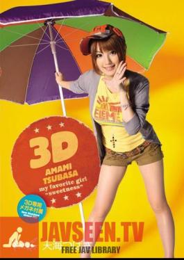 โมเสก IPTD-785 อามามิวิงส์ 3 มิติ