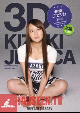 Uncensored IPTD-797 เจสสิก้า ซากิ โนโซมิ 3D